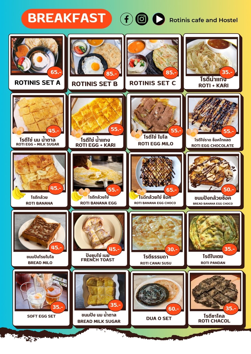 Rotinis Halal Breakfast 罗蒂尼斯 清真早餐 menu 1