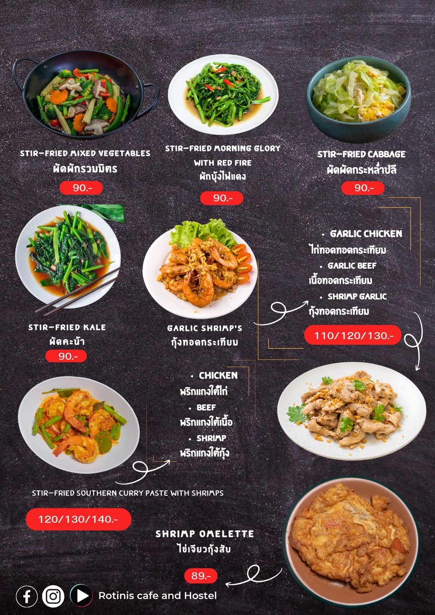 Rotinis Halal Breakfast 罗蒂尼斯 清真早餐 menu 3
