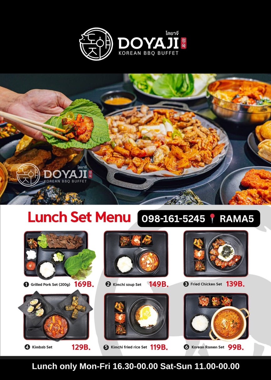 DOYAJI Korean BBQ Buffet Rama5 Doyaji Phra Ram 5 menu 1