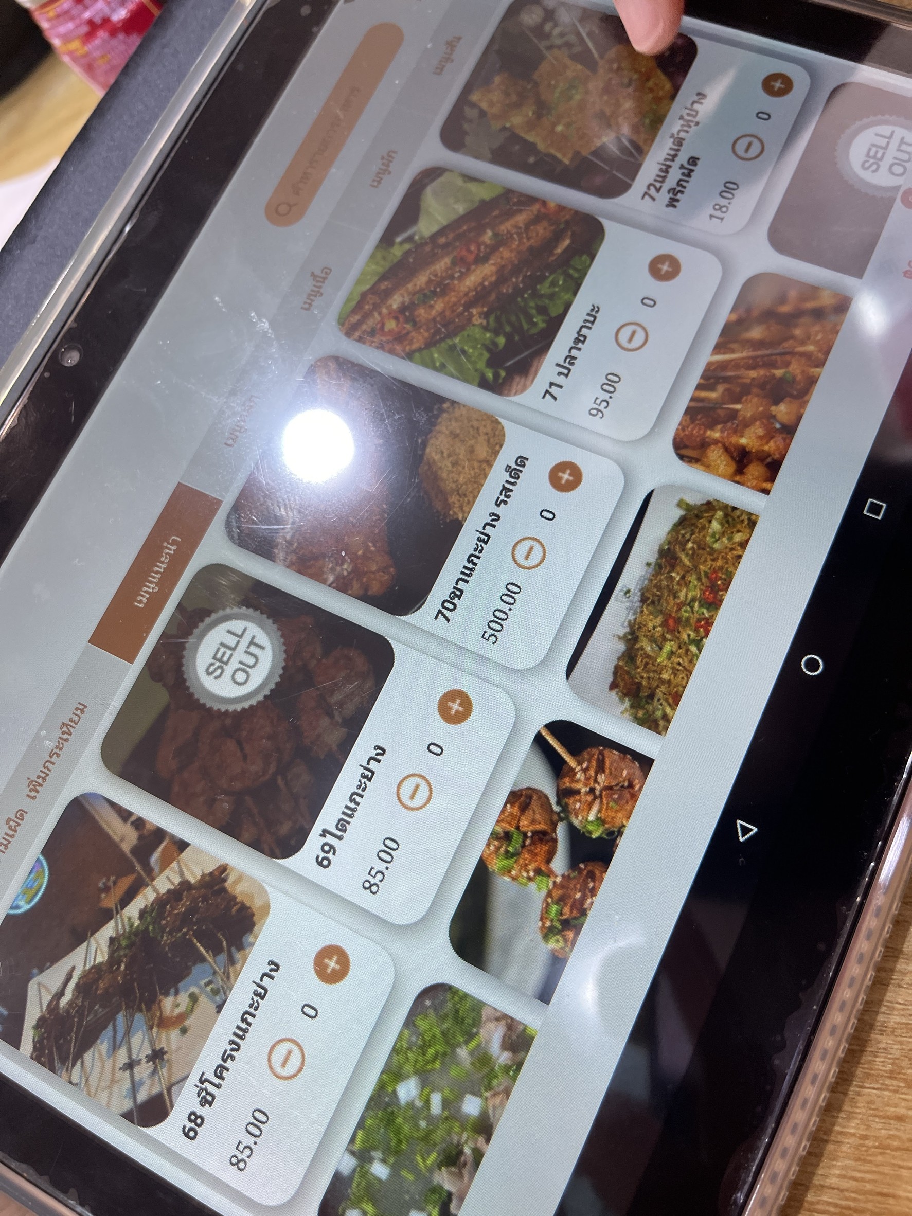 Menu image 3