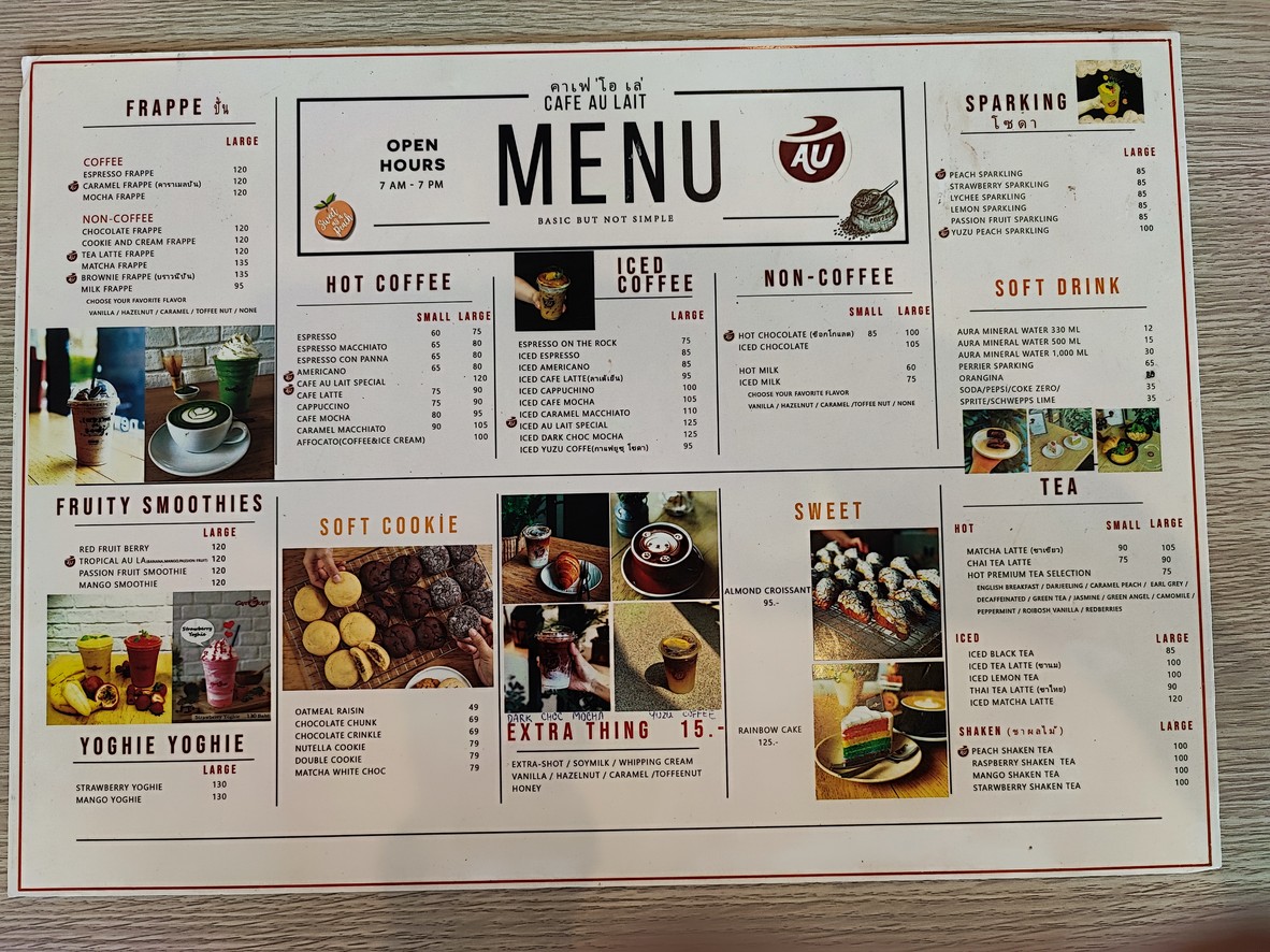 كافيه او لايت (فرع راتشاتيفي) menu 1