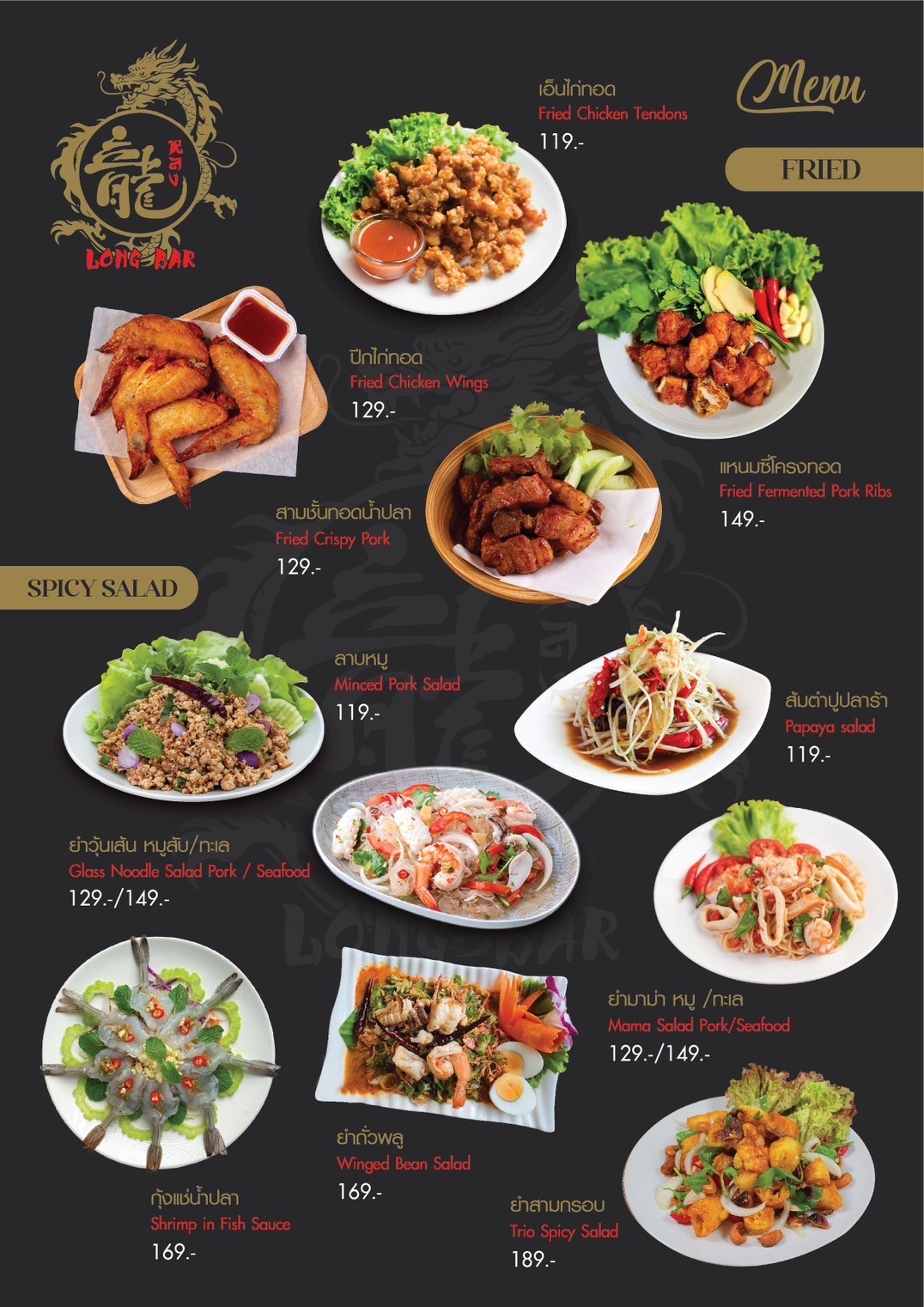 Menu image 1