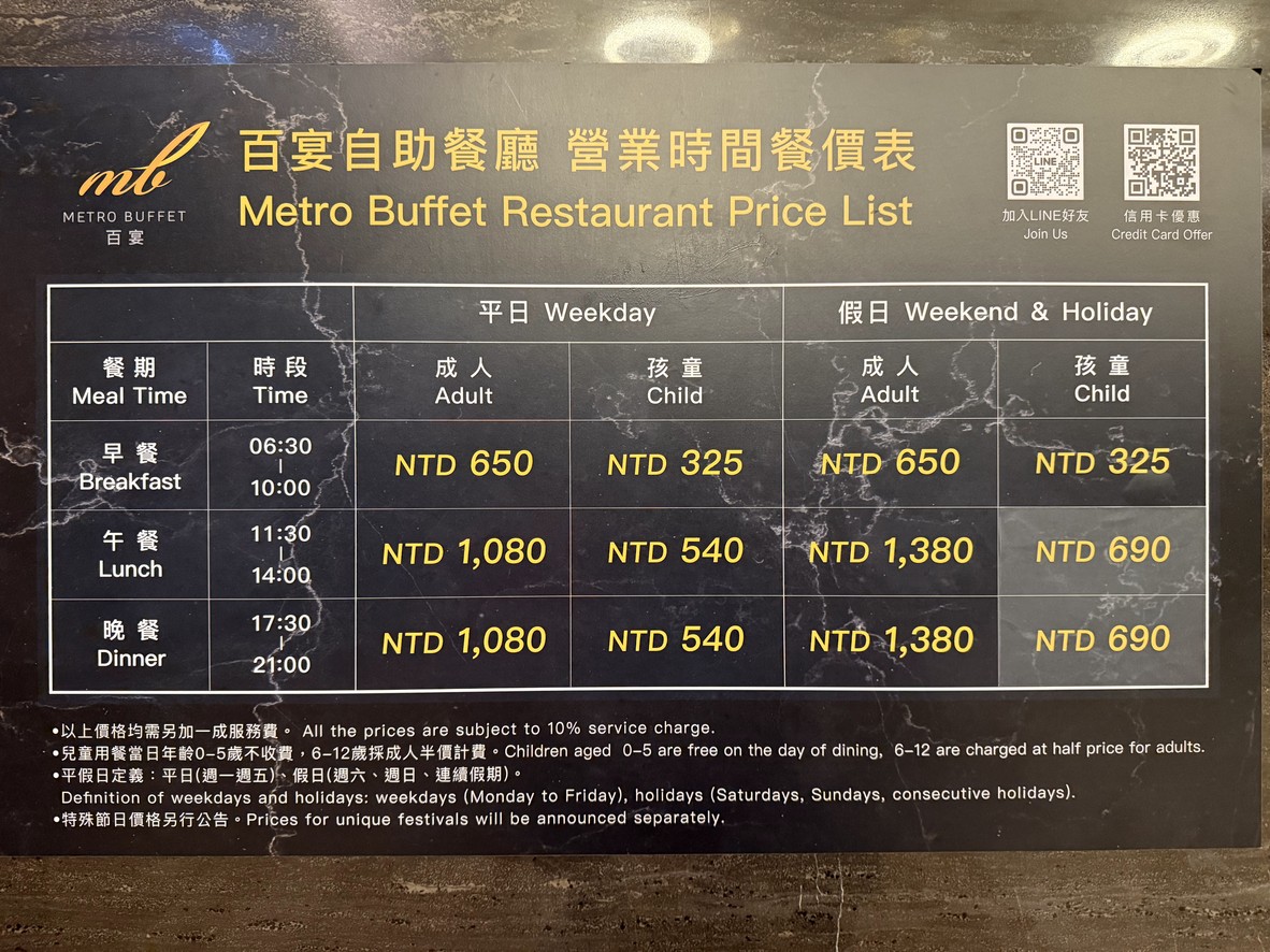 Bai Yan Zìzhù Cāntīng menu 1
