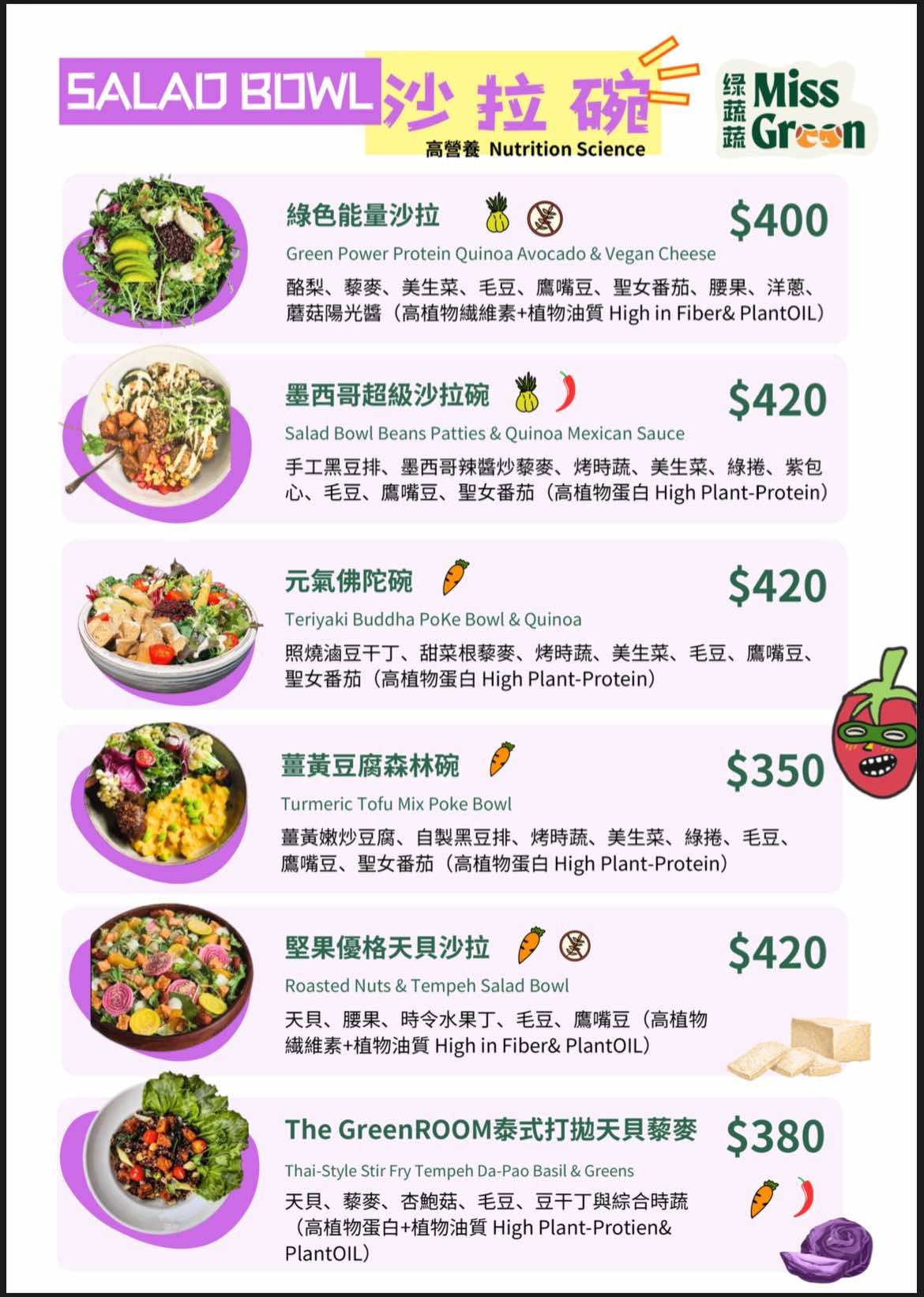 Menu image 2