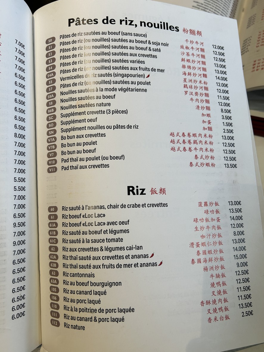 New Hoa Khoan menu 2