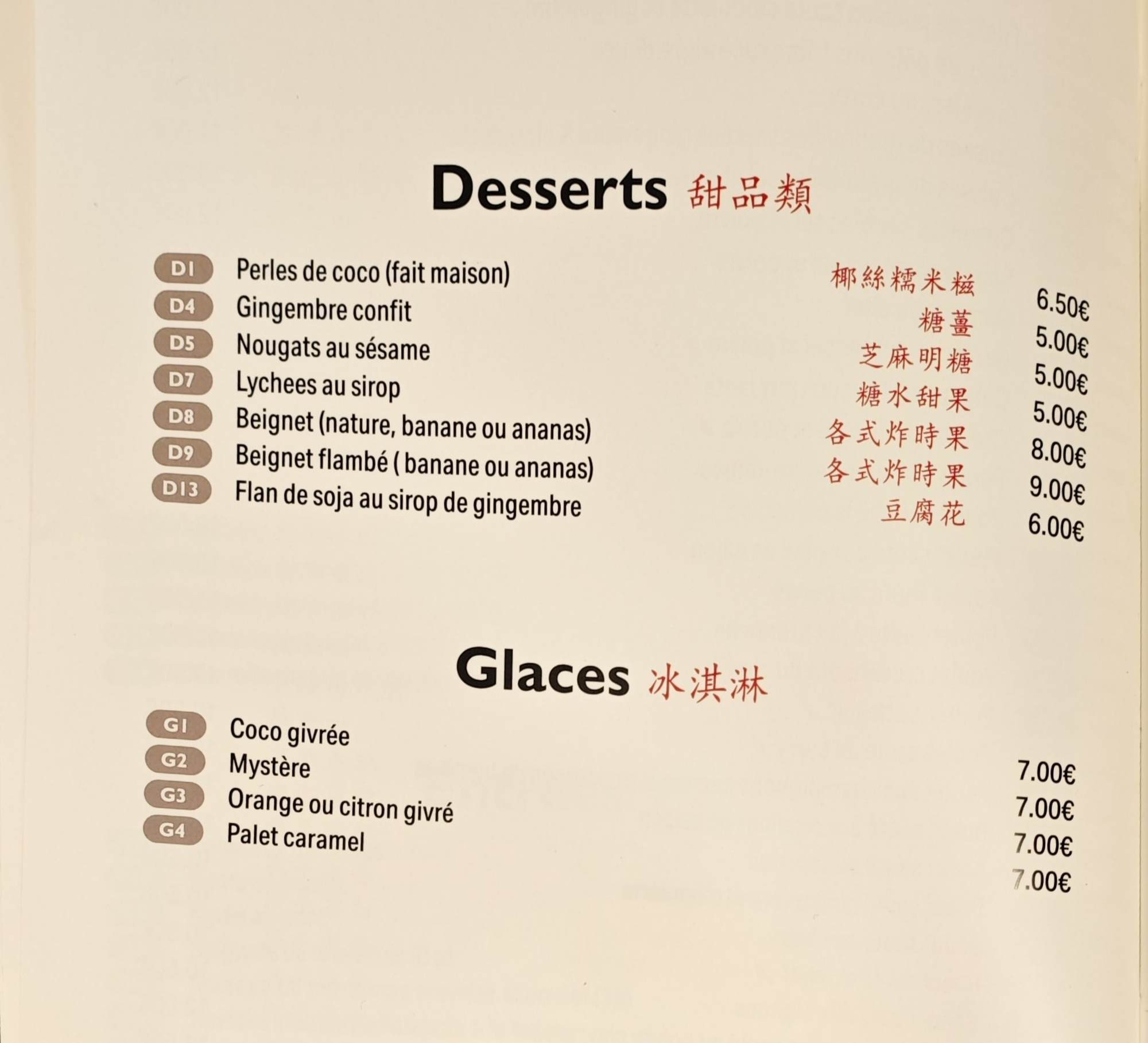 Menu image 3