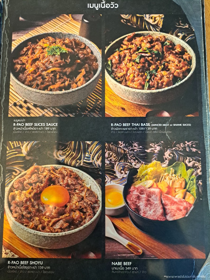 RpaoKitch menu 3