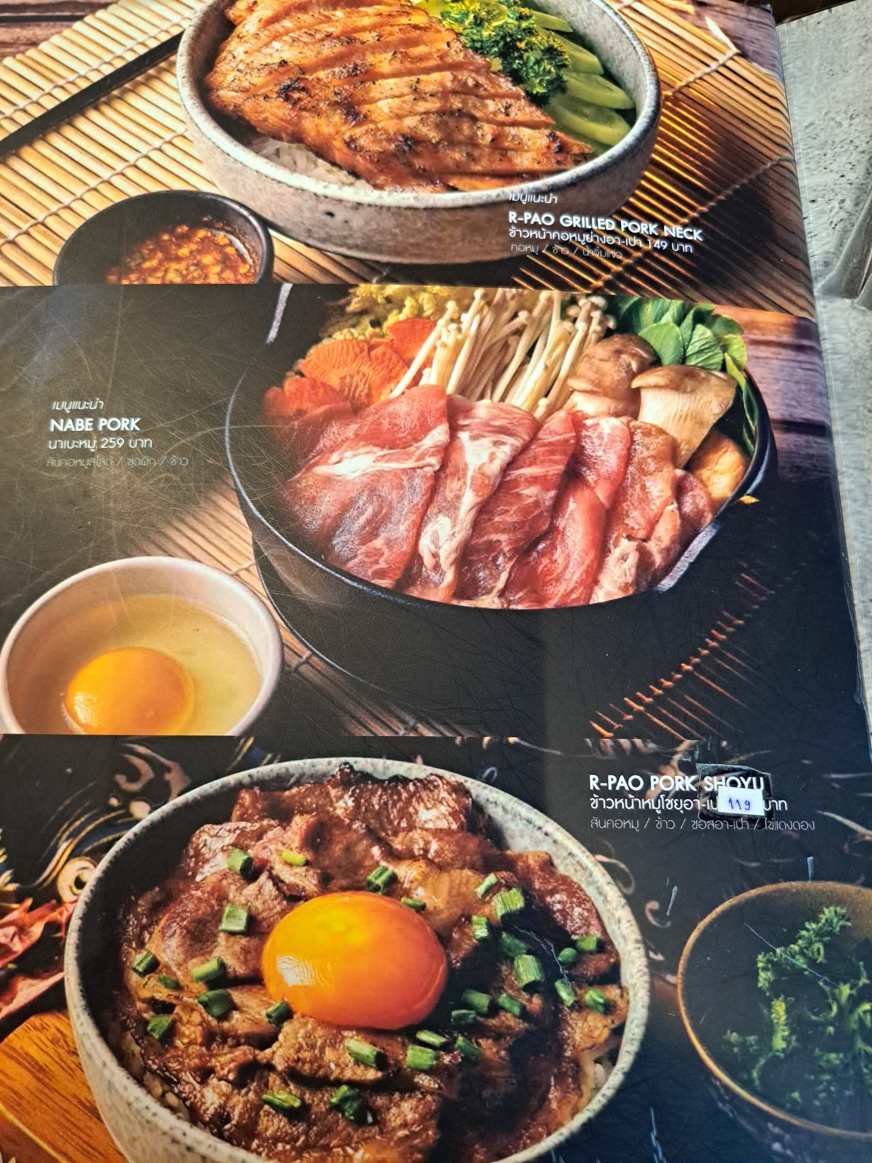 Menu image 4
