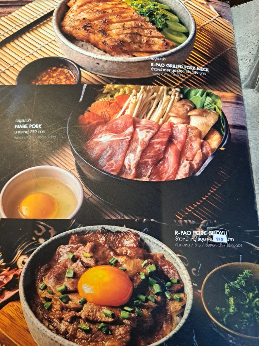RpaoKitch menu 4