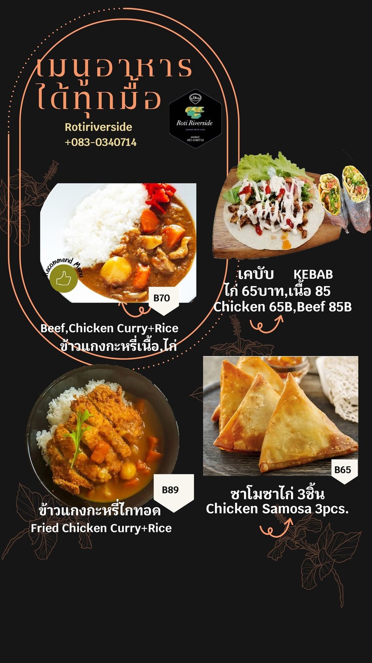 Roti Riverside Halal Food menu 2