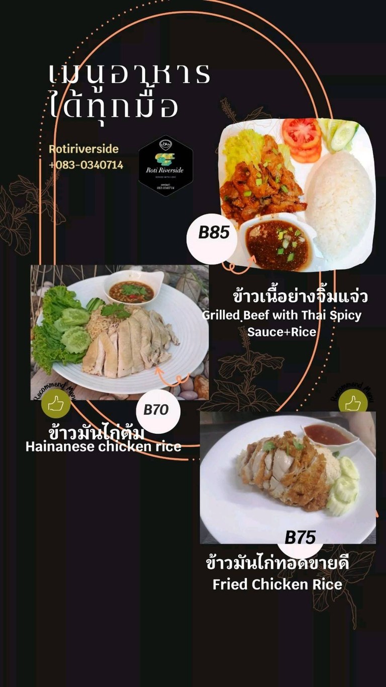 Roti Riverside Halal Food menu 3