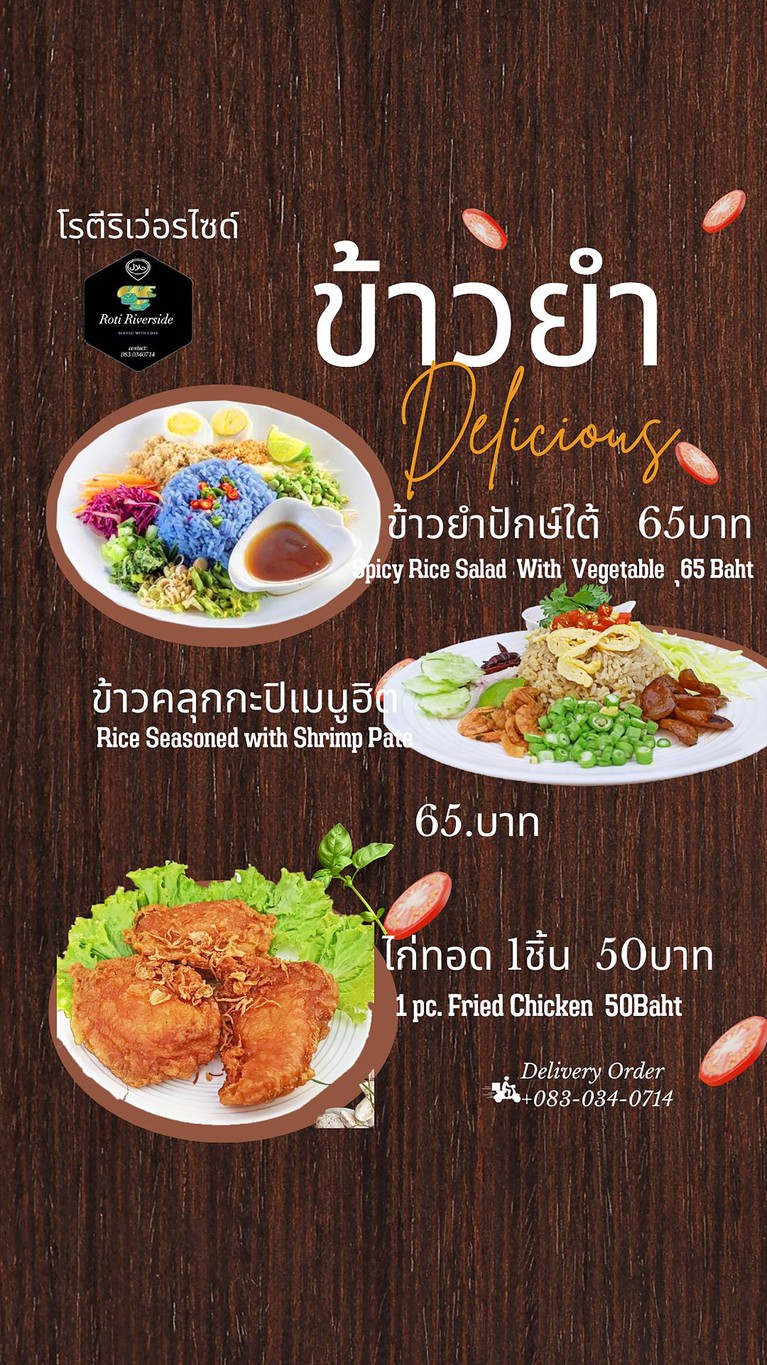 Roti Riverside Halal Food menu 4