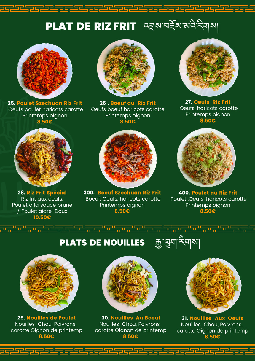 Momo Tibet menu 2