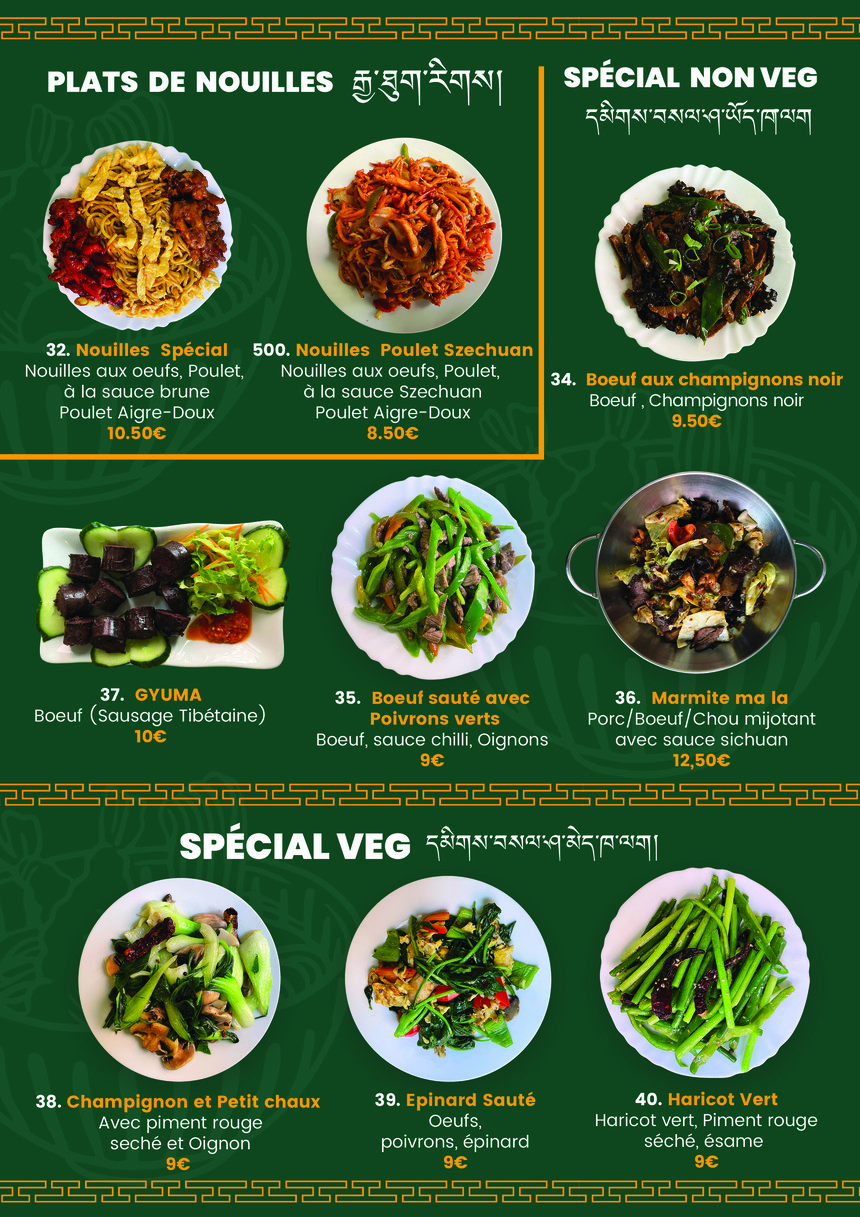 Momo Tibet menu 3