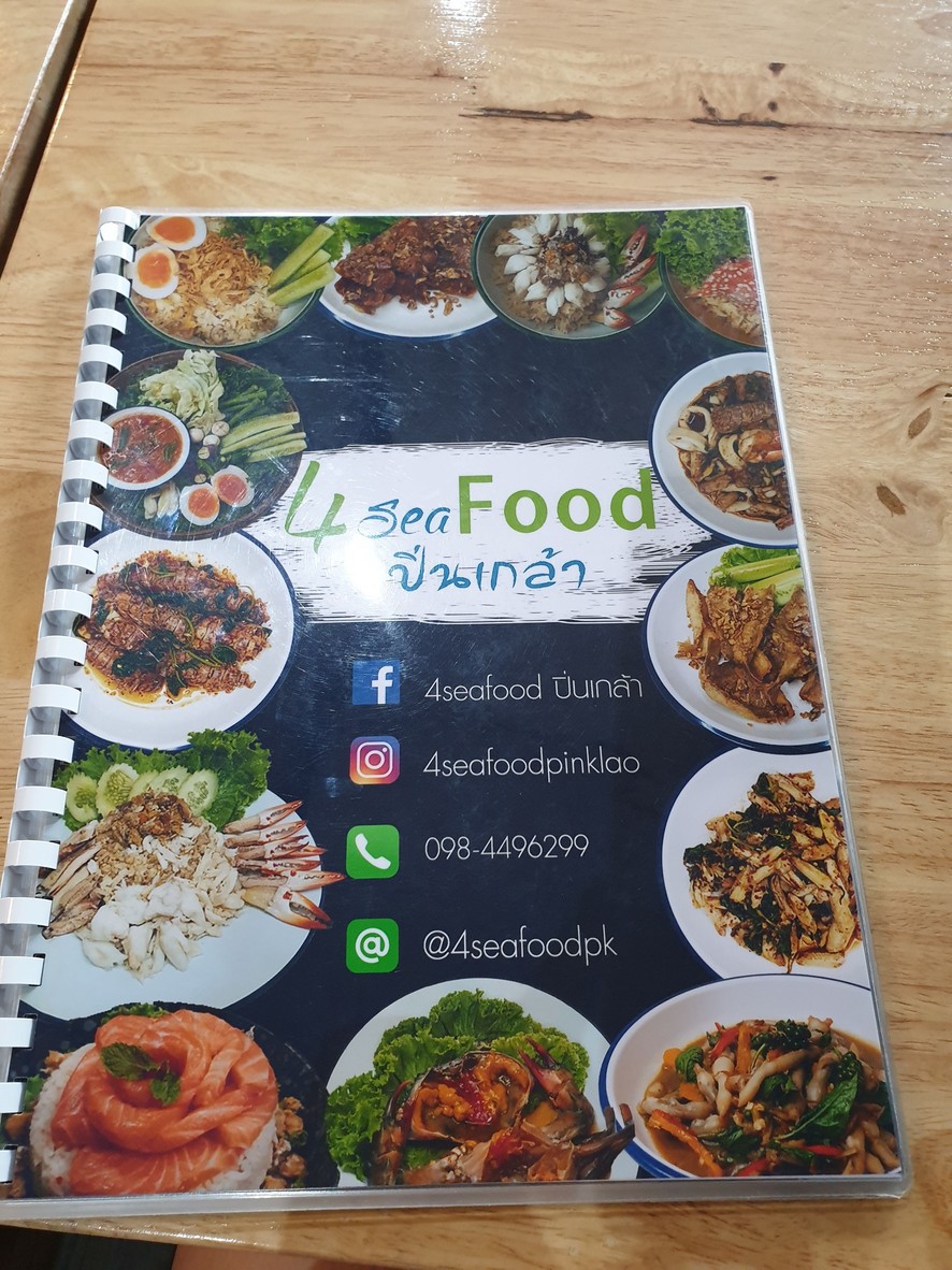 4 Seafood Pin Klao menu 1