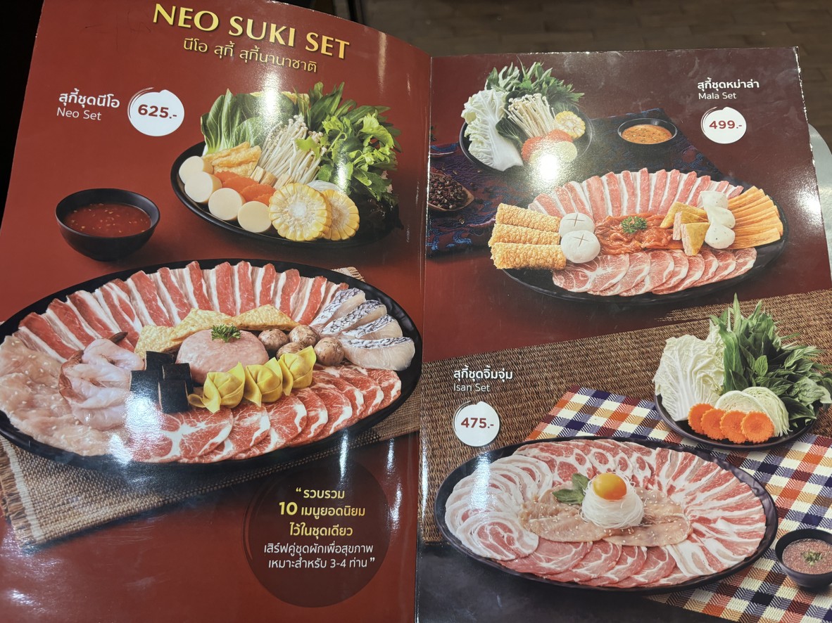 新泰式火锅 menu 2