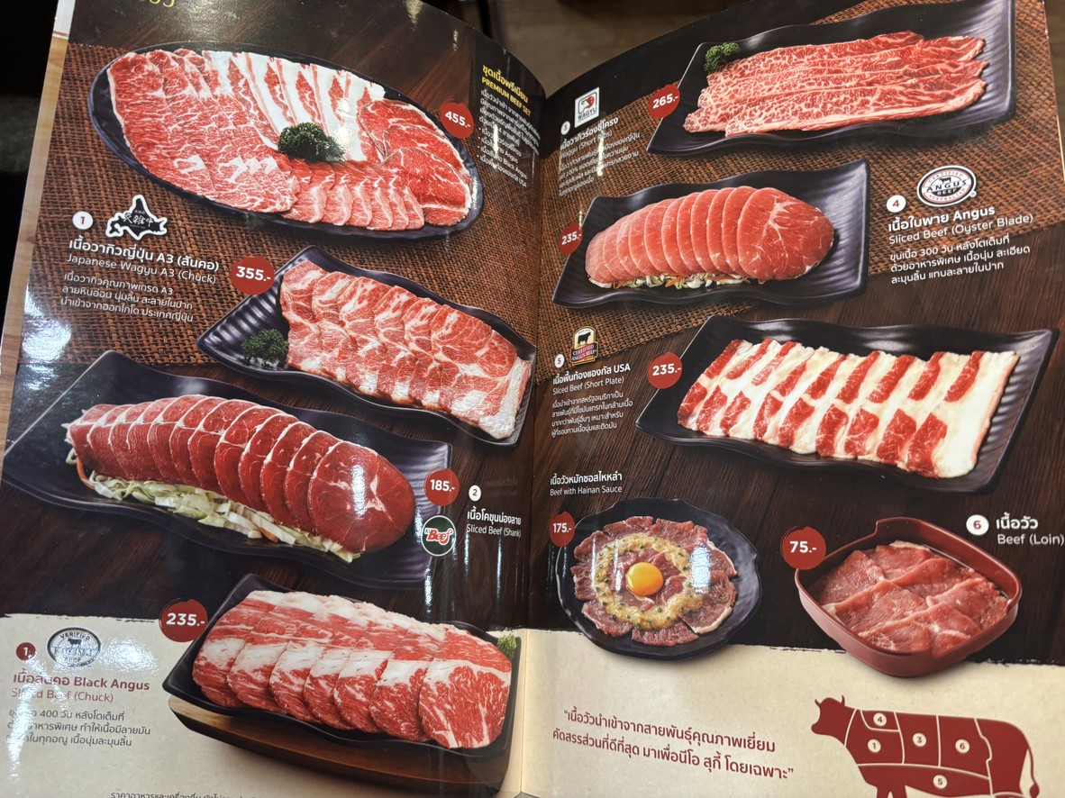 新泰式火锅 menu 4