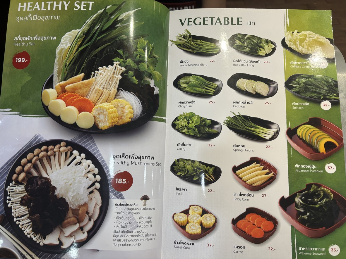 新泰式火锅 menu 6