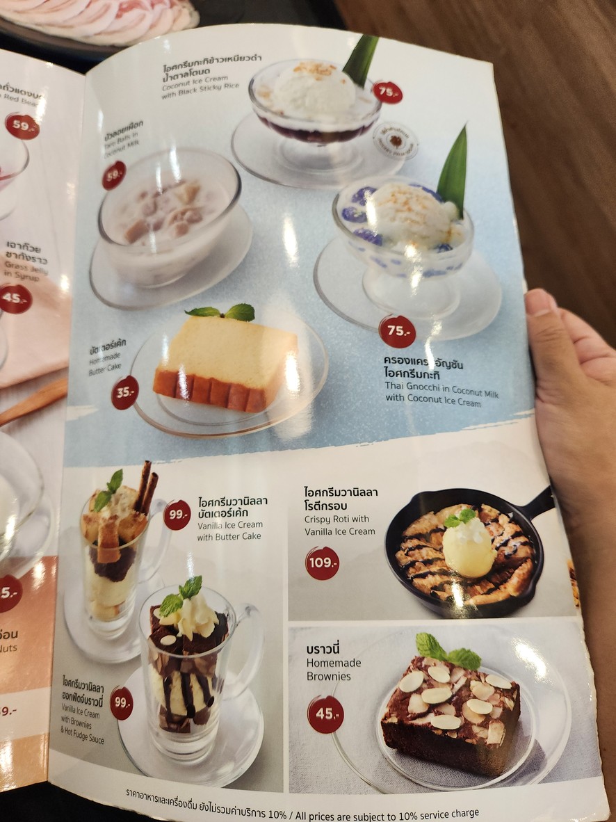 新泰式火锅 menu 7
