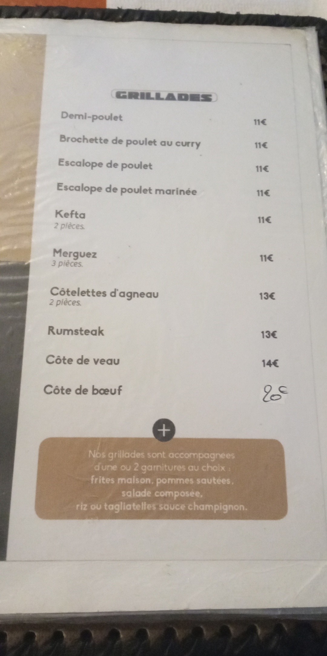 Menu image 3