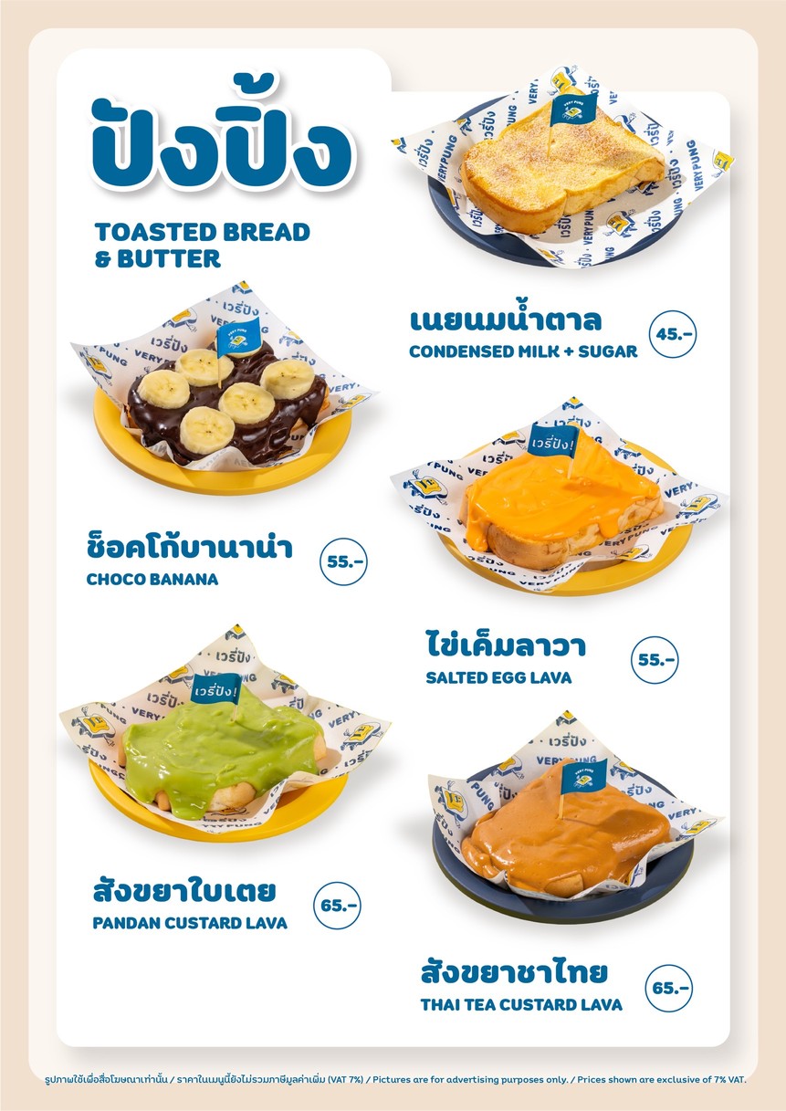 Wèirì bāng menu 2