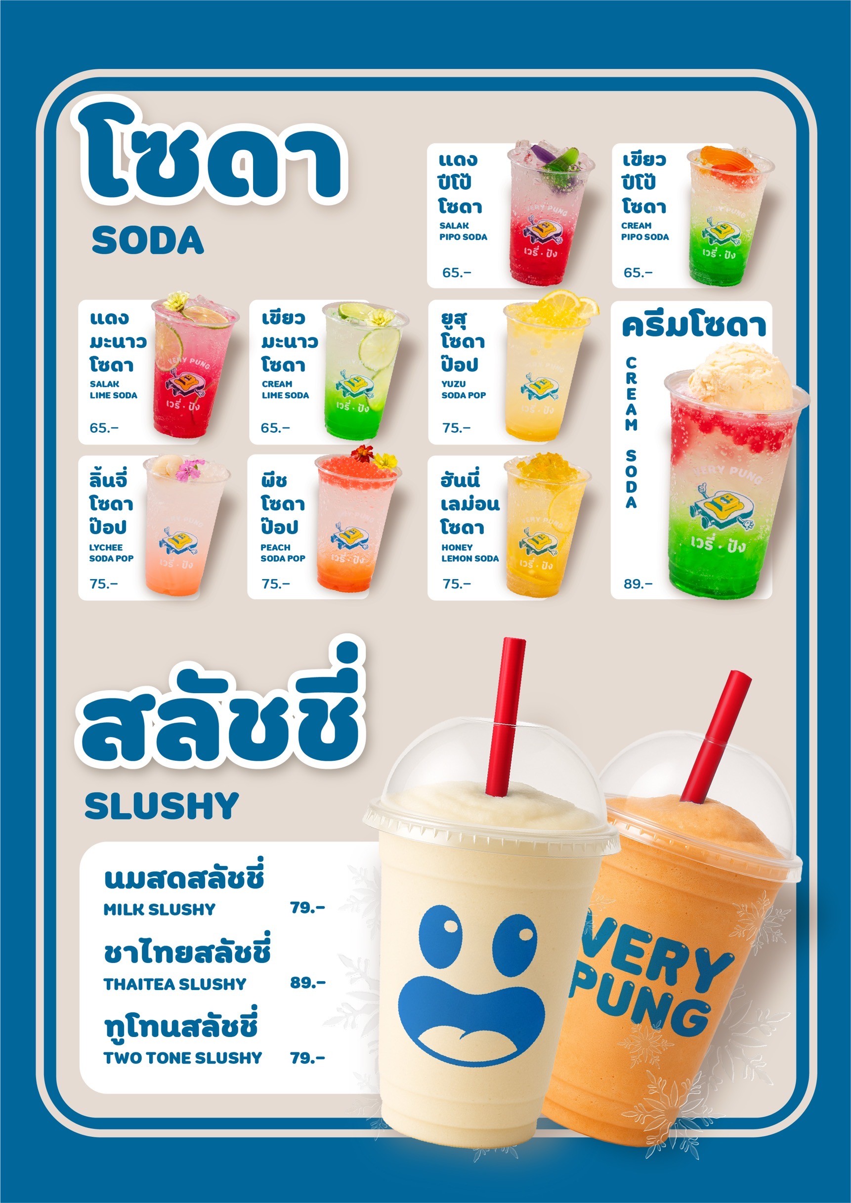 Menu image 3