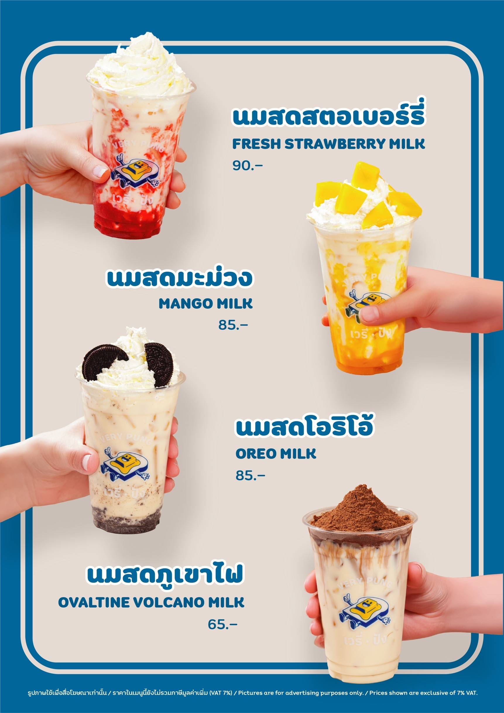 Menu image 4