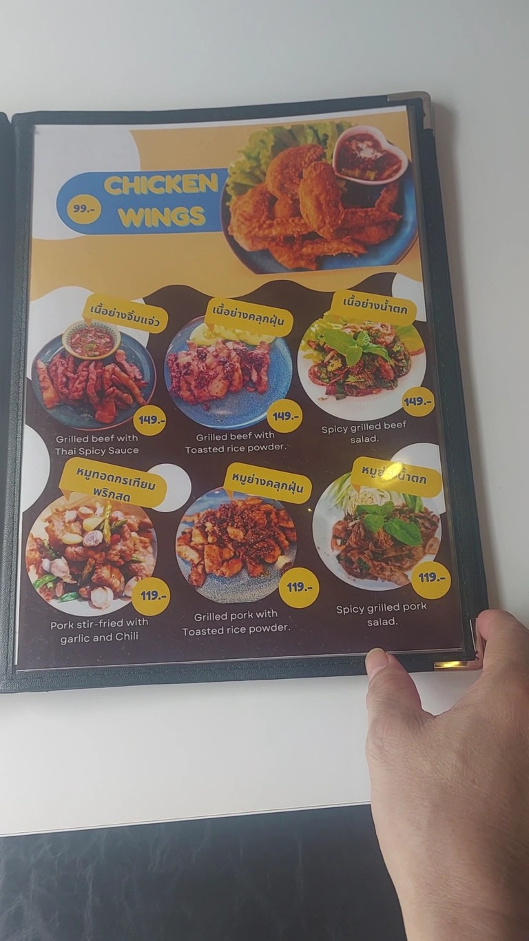 134 Green House Cafe menu 1