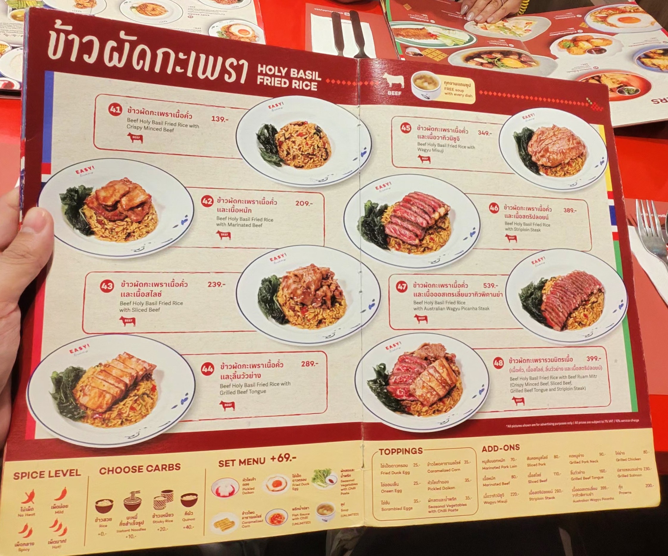 Menu image 1