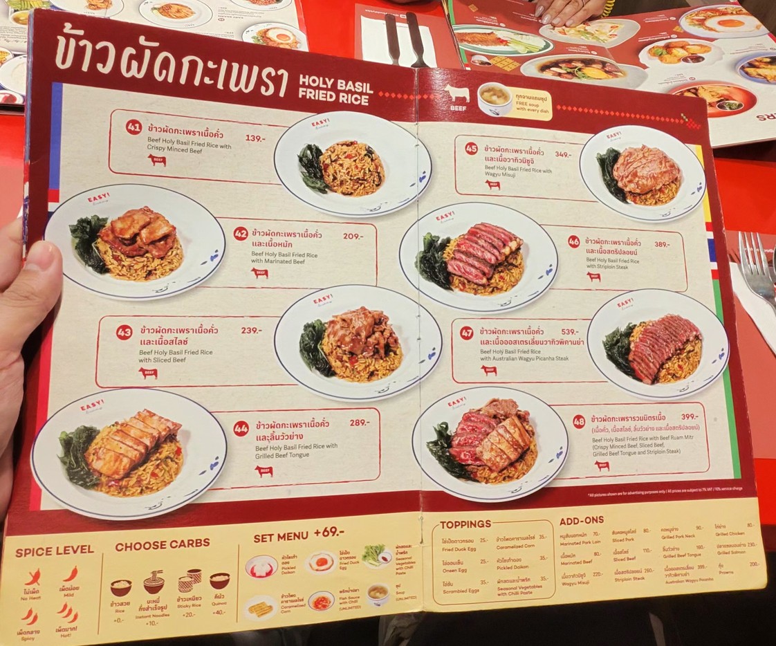 EASY! buddy Dusit Central Park menu 1