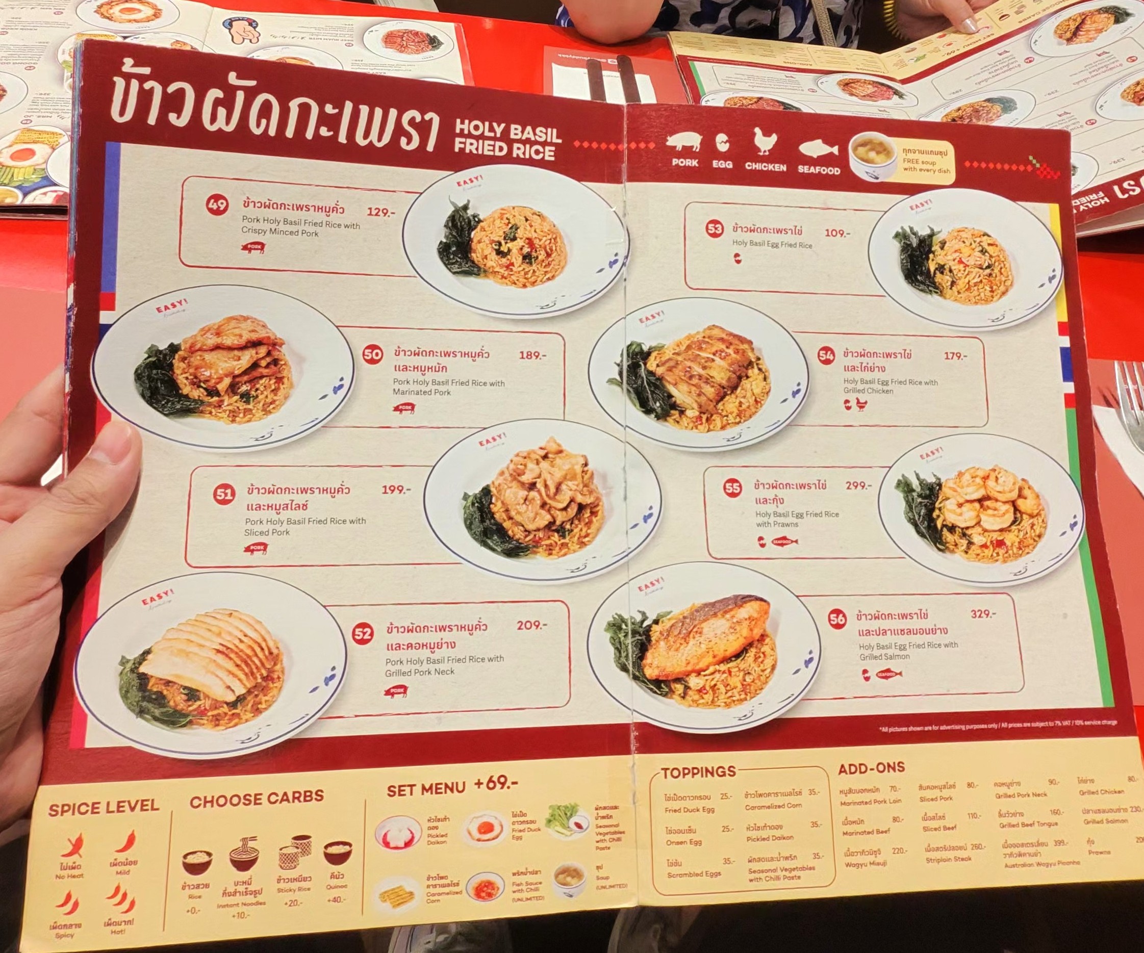 Menu image 2