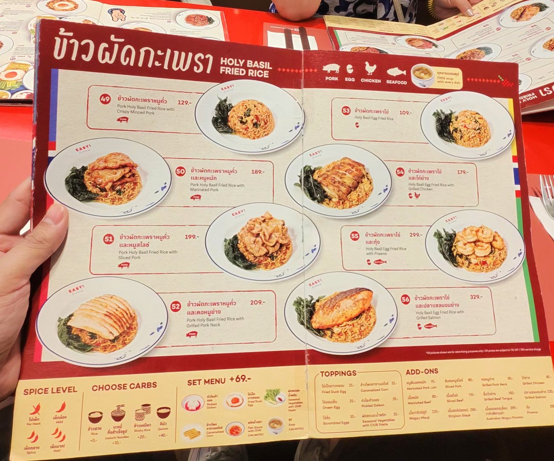 EASY! buddy Dusit Central Park menu 2
