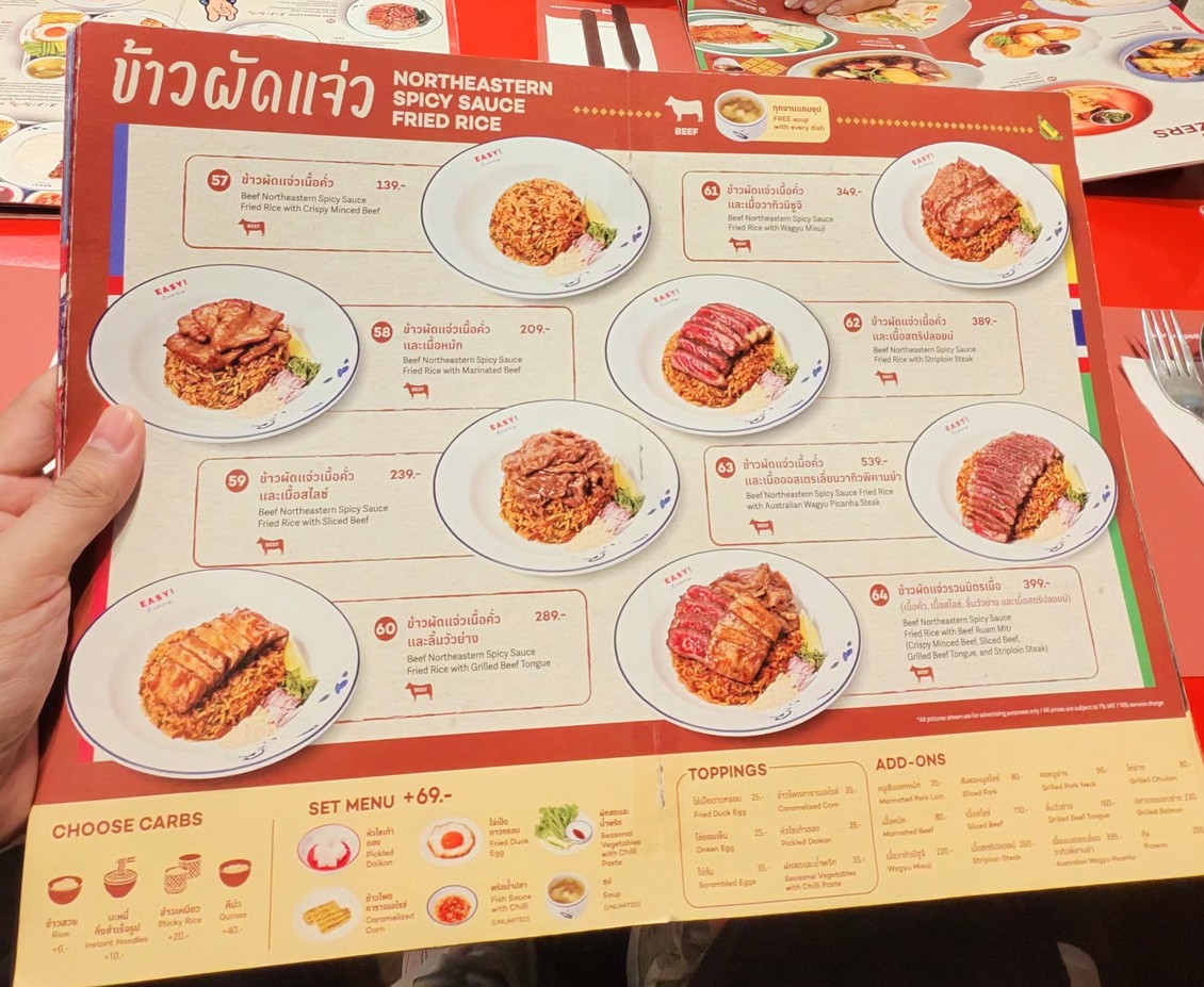 EASY! buddy Dusit Central Park menu 3