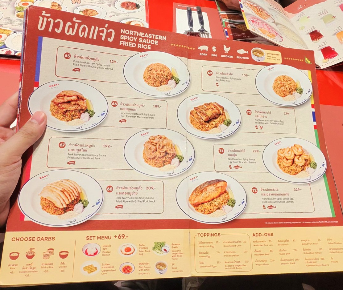 EASY! buddy Dusit Central Park menu 4