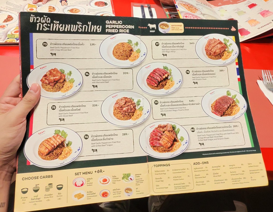 EASY! buddy Dusit Central Park menu 5
