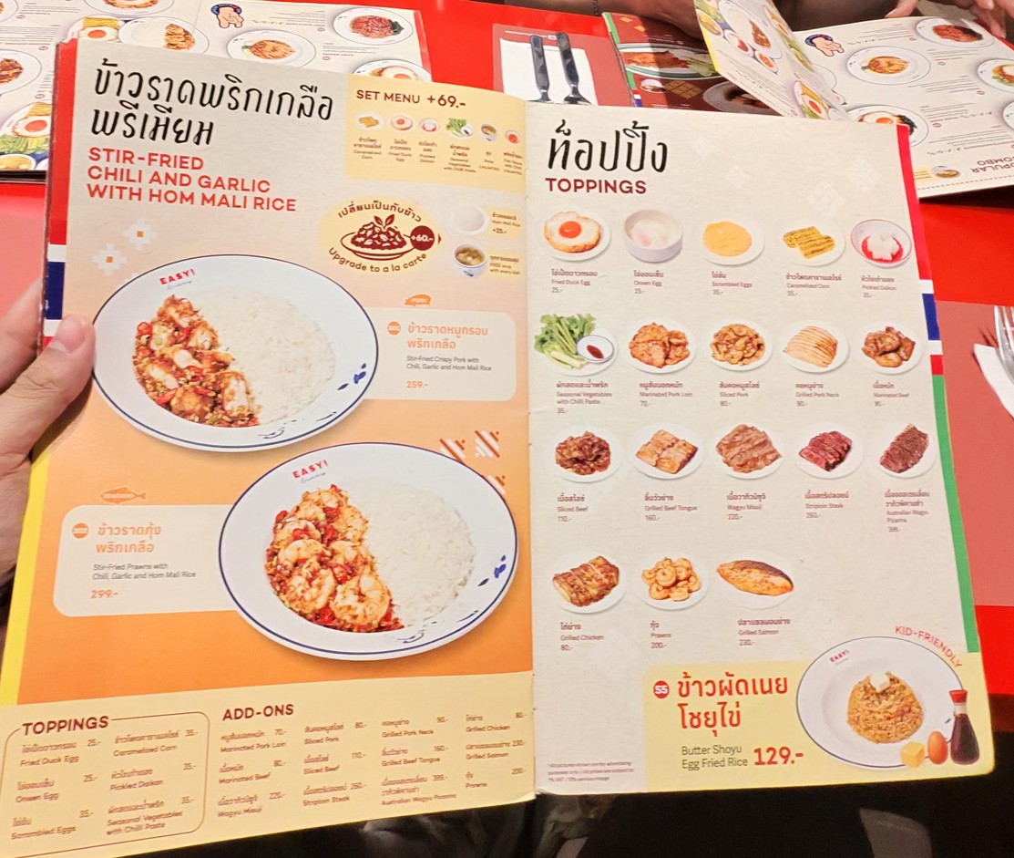EASY! buddy Dusit Central Park menu 6