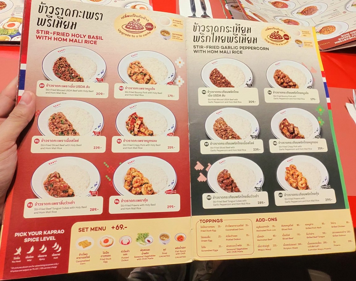 EASY! buddy Dusit Central Park menu 7