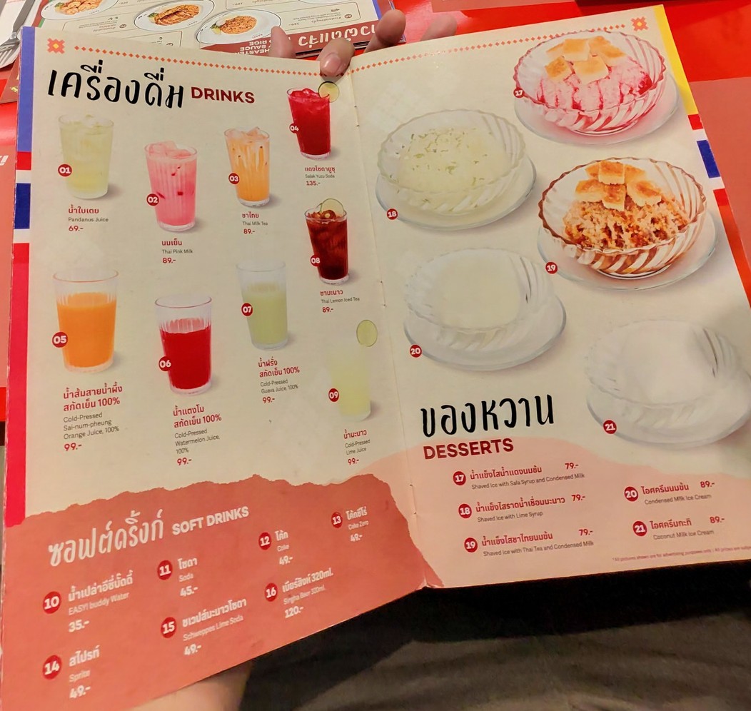 EASY! buddy Dusit Central Park menu 8