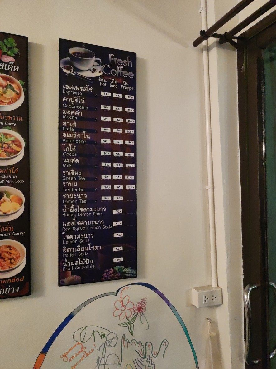 FlowerCafe144 menu 2