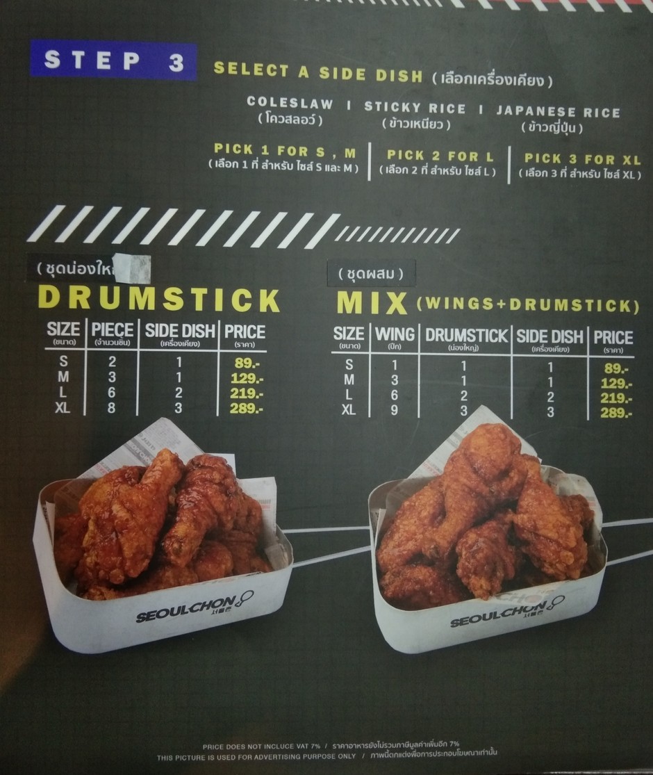 SEOULCHON Sakhā Ratchathewi menu 2