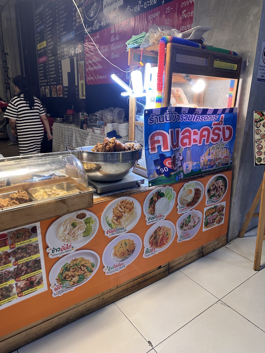 Thai food Thonglor menu 2