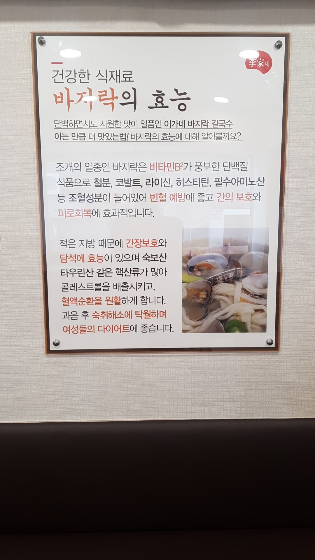Menu image 2