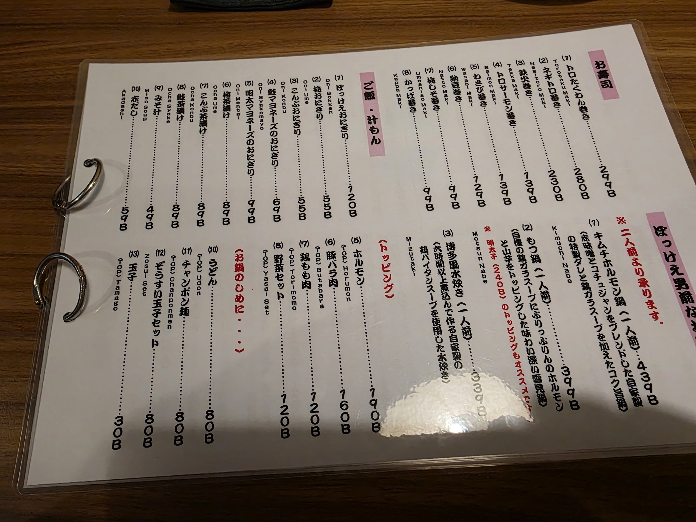 Menu image 1