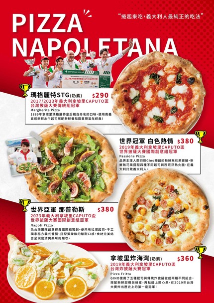 Gino Pizza Napoletana Sanchong Dian