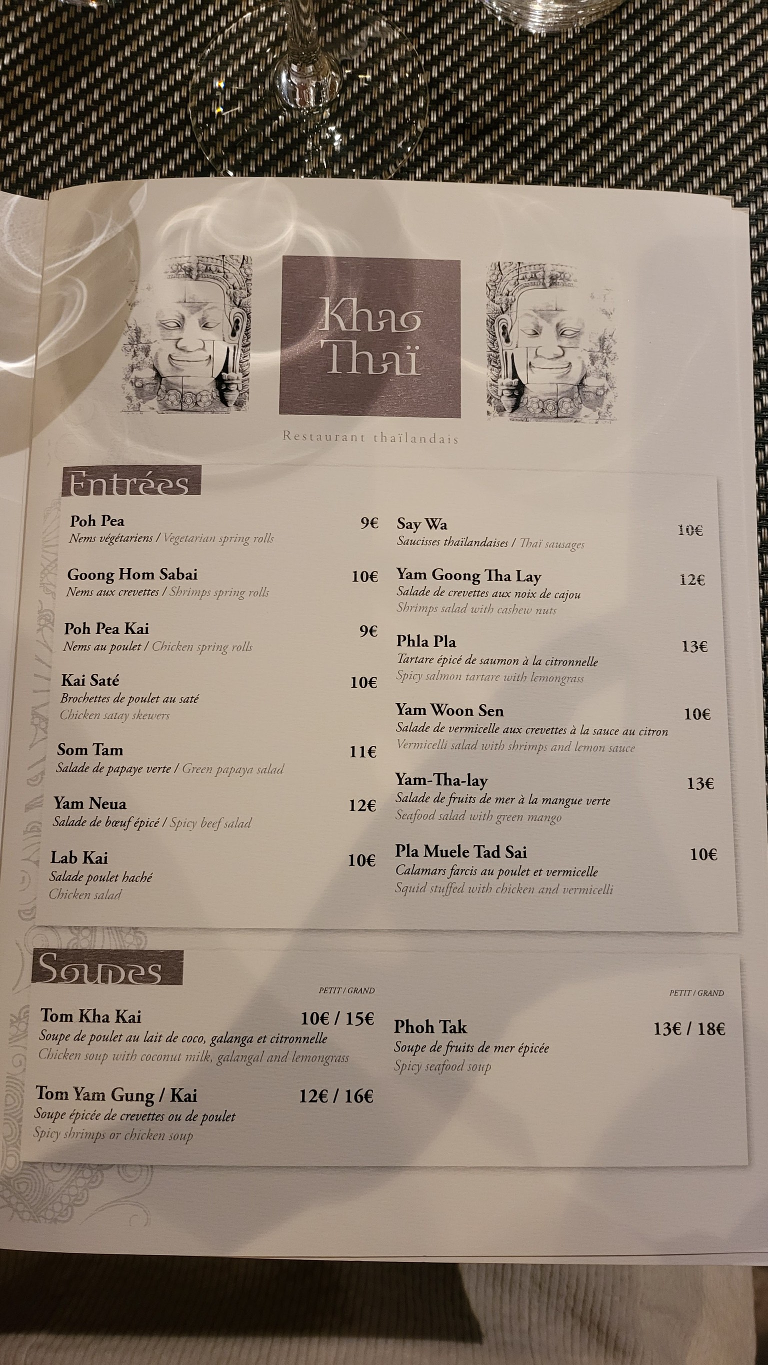 Menu image 1