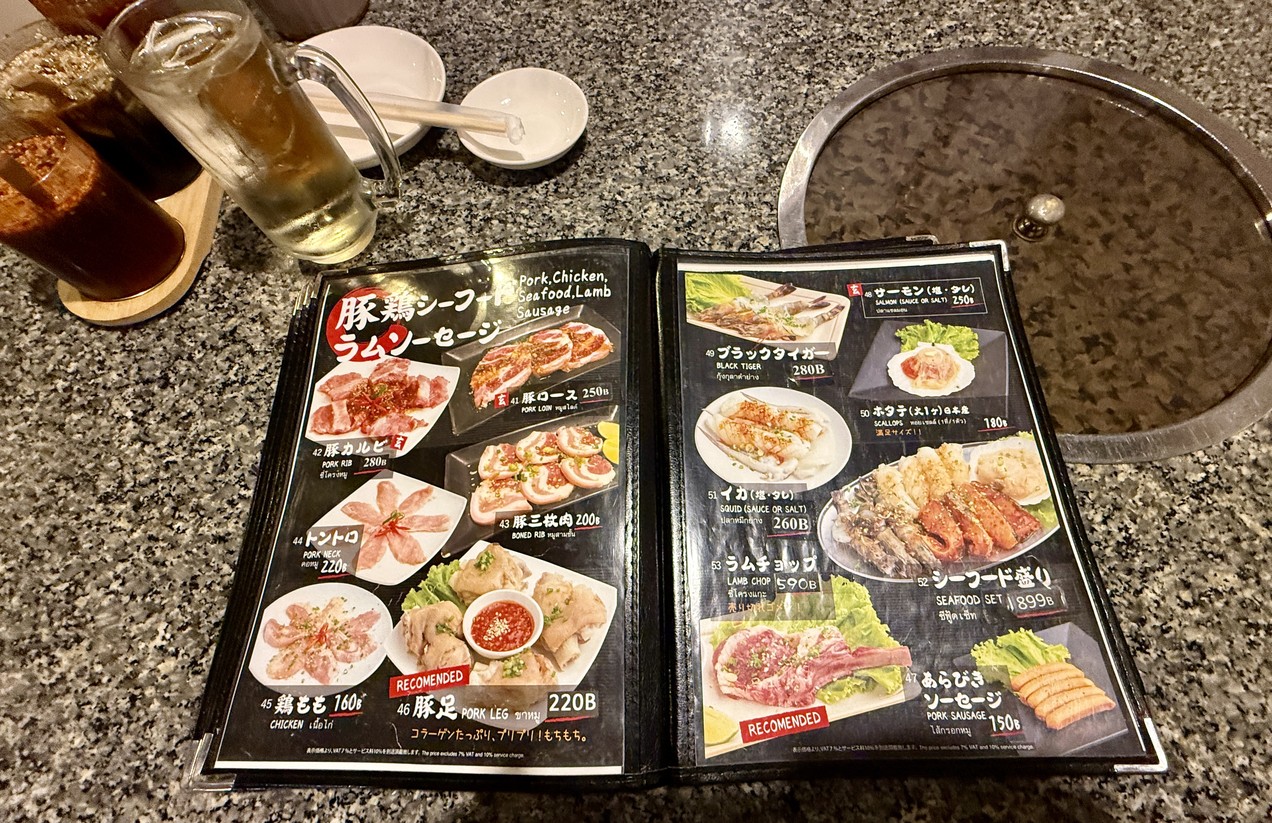 جينبوكان 1 تونغلور menu 3
