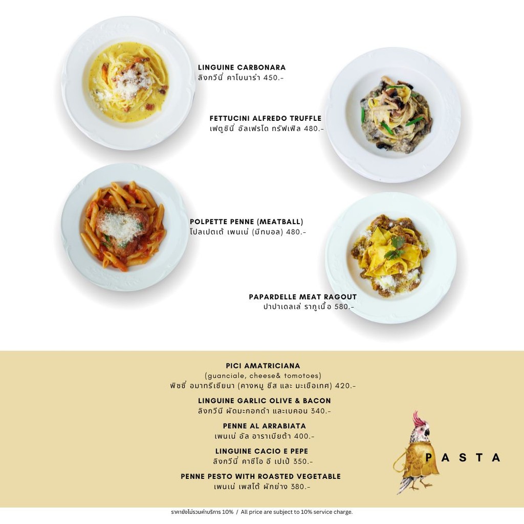 Patisserie Rosie menu 3