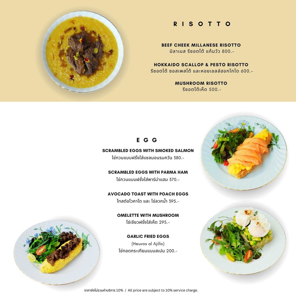 Patisserie Rosie menu 4