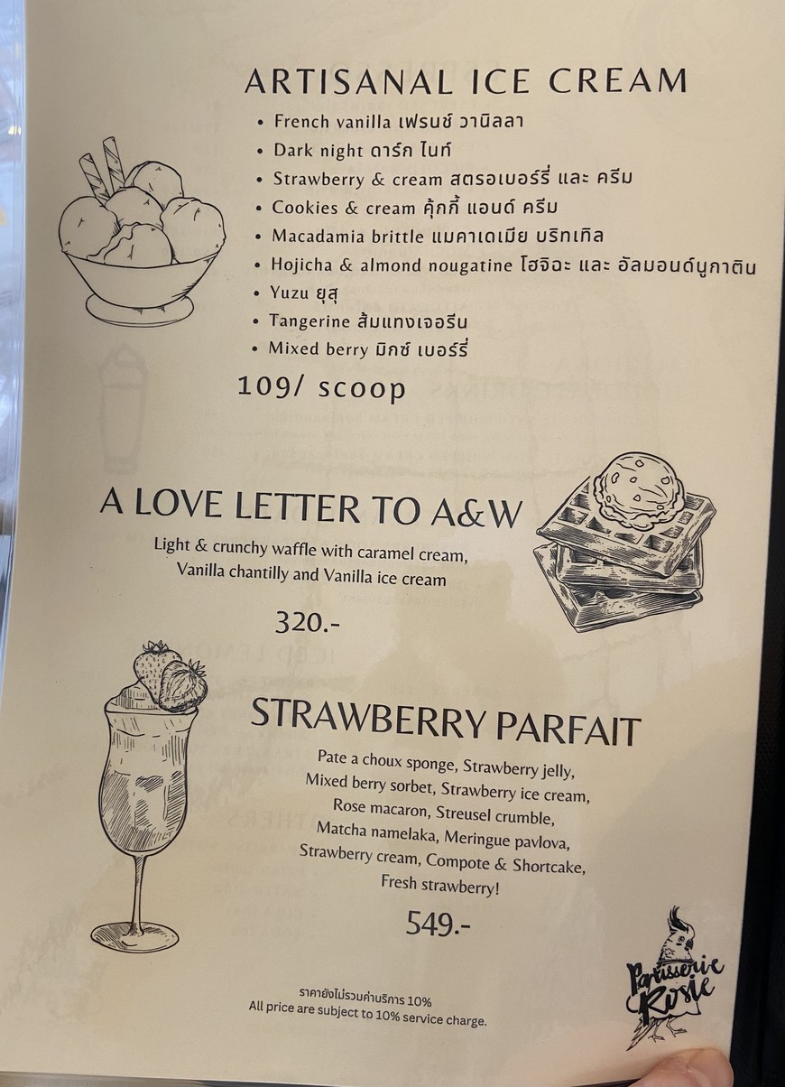 Patisserie Rosie menu 6