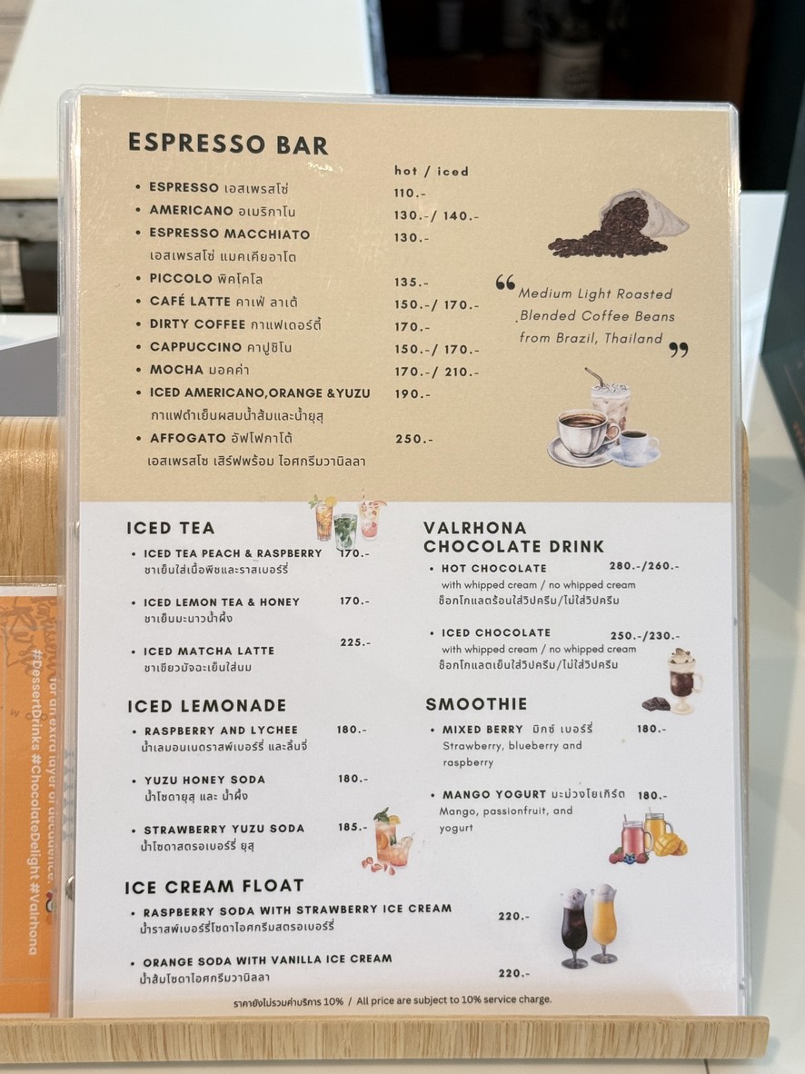 Patisserie Rosie menu 7